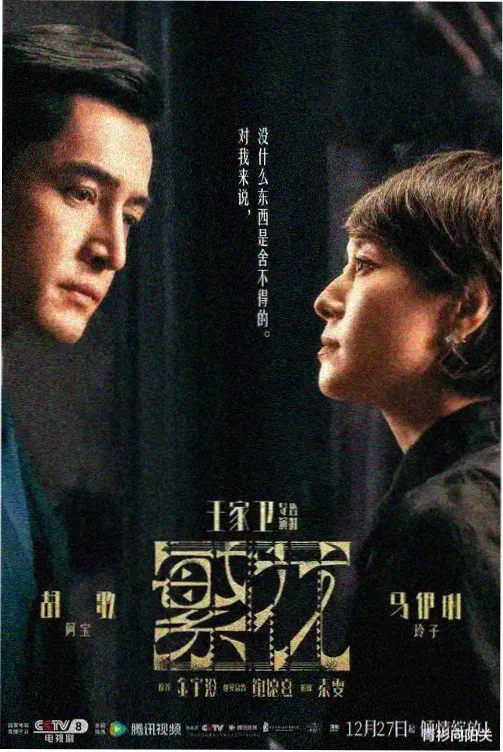 四月新番时间表整理现场