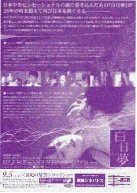 深夜厨房第三季封面